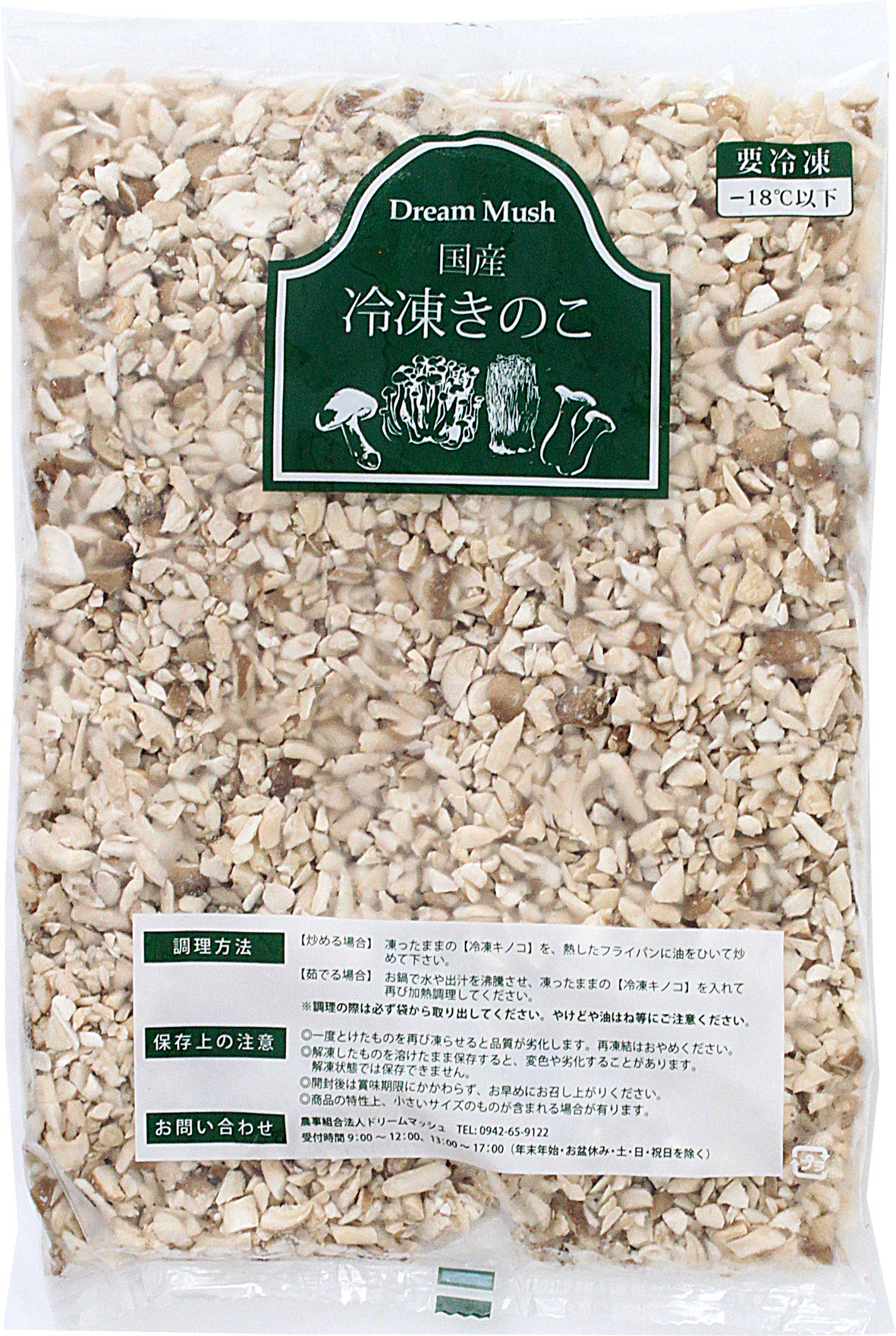 冷凍刻みしめじ - ドリームマッシュ業務用きのこ事業部