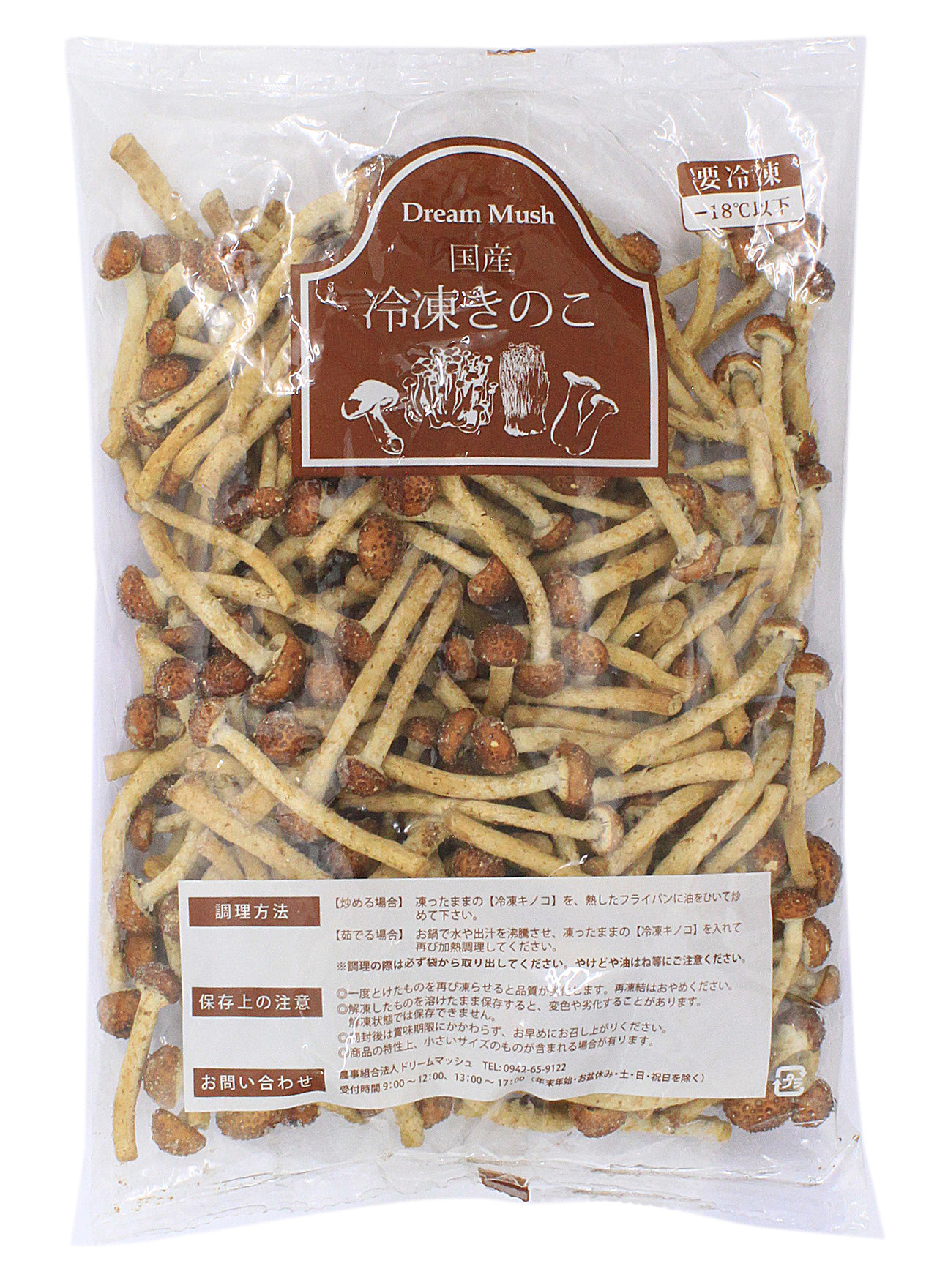 博多すぎたけ　カットきのこ カットしめじ
