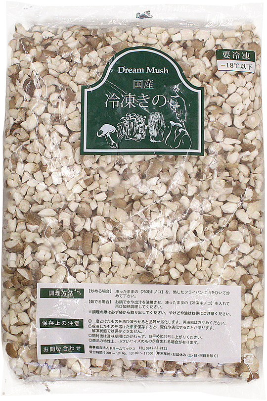 しめじページ 冷凍しめじ - ドリームマッシュ業務用きのこ事業部